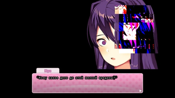 Doki Doki Literature Club Plus! (PS5)