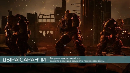 Gears Tactics (Xbox One) [Б/У]