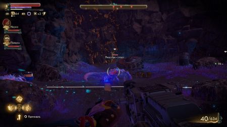 The Outer Worlds (Switch) [Б/У]