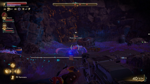 The Outer Worlds (Switch) [Б/У]