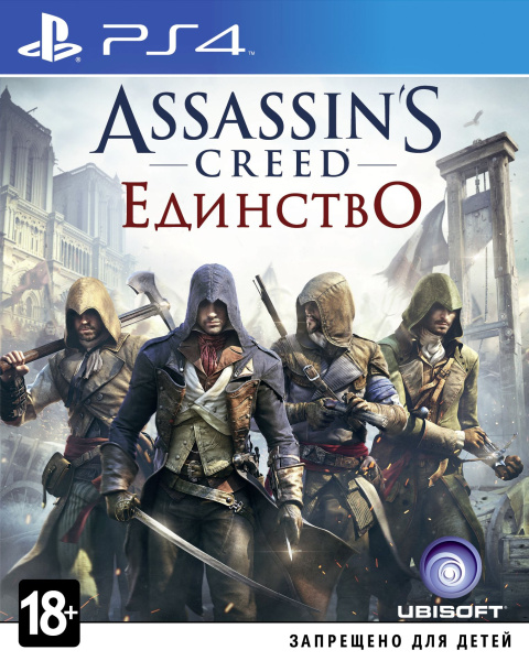 Assassins Creed: Единство (PS4)
