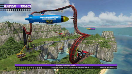 Trackmania Turbo (PS4)