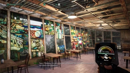 Chernobylite (PS4) [Б/У]