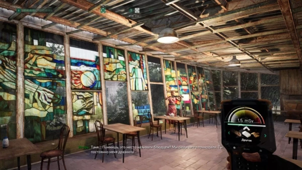 Chernobylite (PS4) [Б/У]