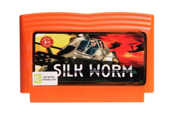 Silk Worm