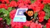 EyePet: Приключения (PSP) 
