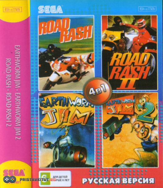 Сборник 4 в 1 (EARTHWORM JIM 1, 2 /ROAD RASH 1, 2)