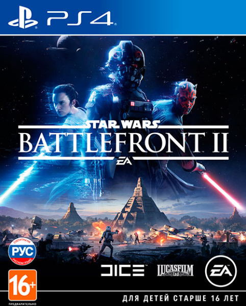 Star Wars: Battlefront 2 (PS4)