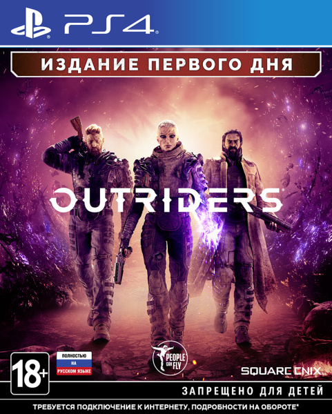 Outriders (PS4)