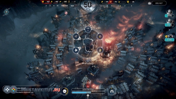 Frostpunk: Console Edition (PS4)