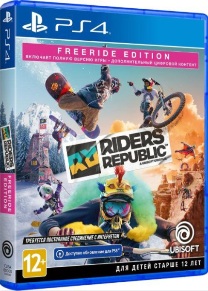 Riders Republic. Freeride Edition (PS4)