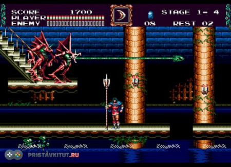 Castlevania: The New Generation