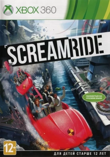 ScreamRide (Xbox 360) [Б/У]