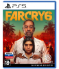 Far Cry 6 (PS5) [Б/У]