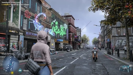 Watch Dogs Legion (PS4) (БУ)