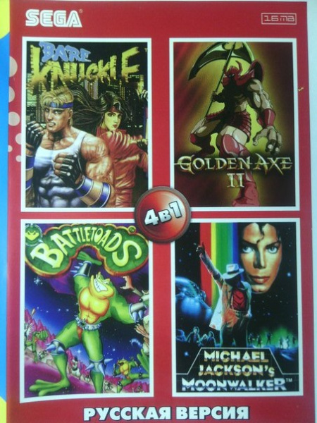 4 игры в 1 (Bare knukle, Golden axe 2, Moon walker, Battletoads)