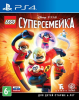 LEGO Суперсемейка (PS4) [Б/У]