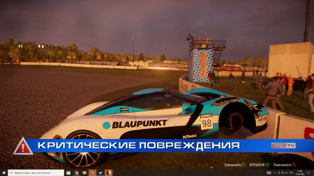 GRID Legends (PS4) [Б/У]
