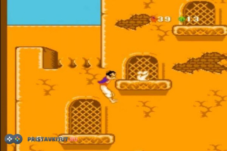 Aladdin