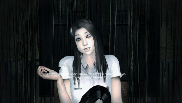 DreadOut Remastered Collection (PS5)