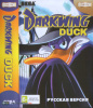 Darkwing Duck (Черный плащ) (SEGA)