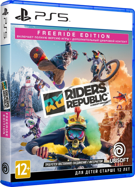 Riders Republic. Freeride Edition (PS5)