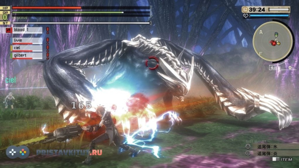 God Eater 2: Rage Burst (PS4)