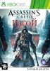 Assassins Creed Изгой (Xbox 360) [Б/У]