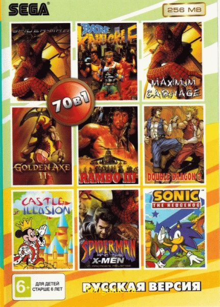 Картридж Sega 70 игр в одном (SEGA)