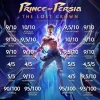 Prince of Persia The Last Crown (Xbox)