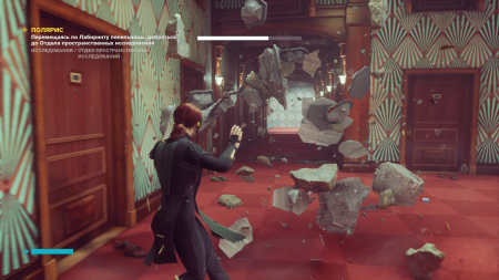 Control: Ultimate Edition (PS5)(БУ)