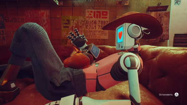 Stray (PS5) [Б/У]