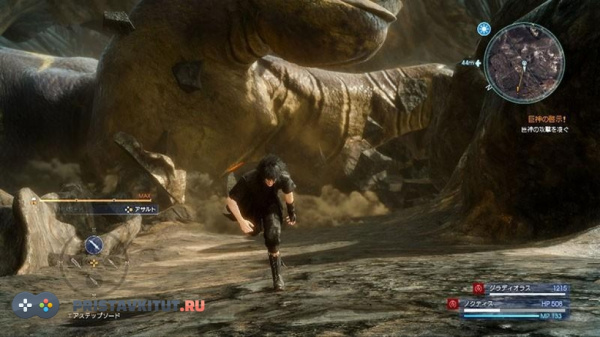 Final Fantasy XV Royal Edition (PS4)