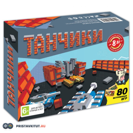 8 bit Танчики 80-in-1