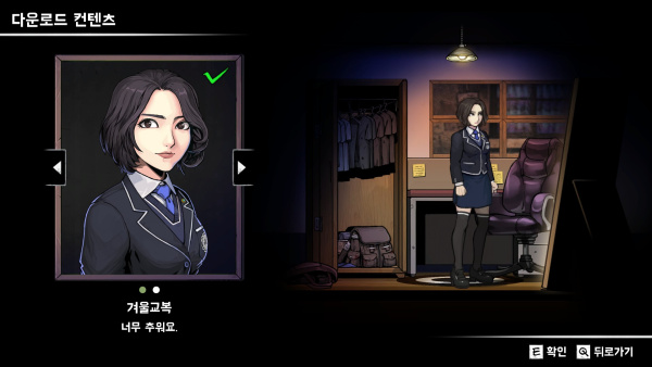 The Coma 2 Vicious Sisters (PS4)