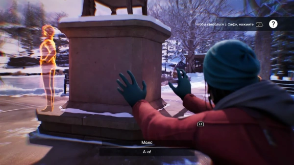 Life is Strange: Double Exposure (PS5)