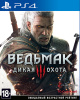 Ведьмак 3 (The Witcher 3) Дикая Охота (PS4) [Б/У] [ENG]