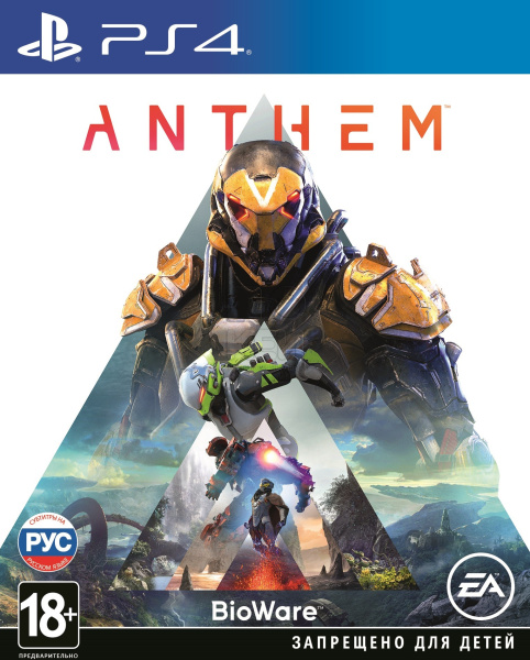 Anthem (PS4)