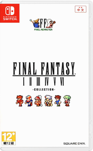 Final Fantasy I-VI Pixel Remaster Collection (NSW2)