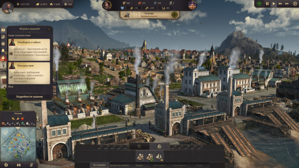 Anno 1800 Console Edition (PS5)