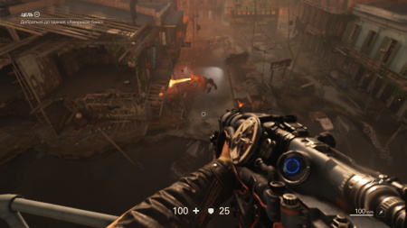 Wolfenstein 2: The New Colossus (Nintendo Switch)