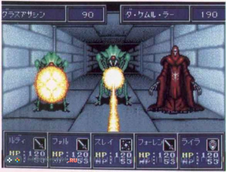 Phantasy Star 3
