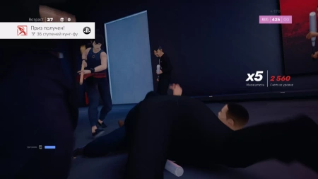 Sifu (PS5)