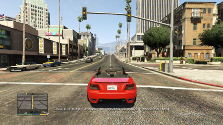 Grand Theft Auto 5 (PS 5)