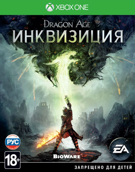 Dragon Age: Инквизиция (Xbox One) [Б/У]