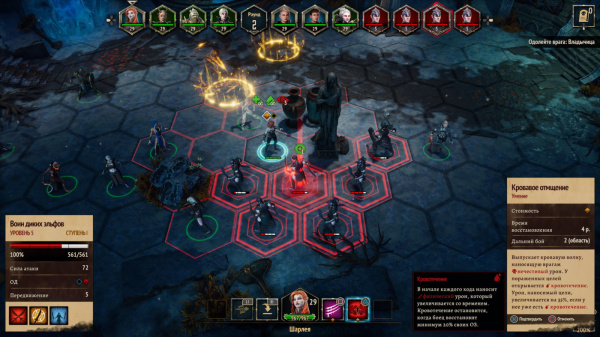 Disciples: Liberation. Deluxe Edition (PS5)