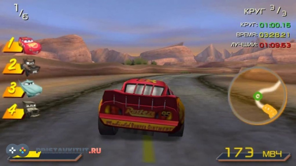 Тачки (PSP) [Б/У]