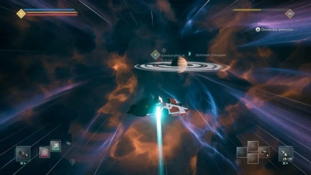Everspace 2 Stellar Edition (PS5)