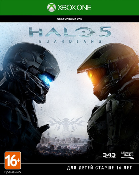 Halo 5: Guardians