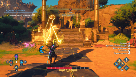 Immortals Fenyx Rising (PS5) (Б/У)